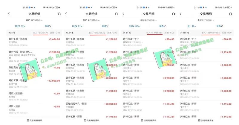 图片[4]-（10930期）为什么做项目不如卖项目？我的100W+盈利之路-大松资源网