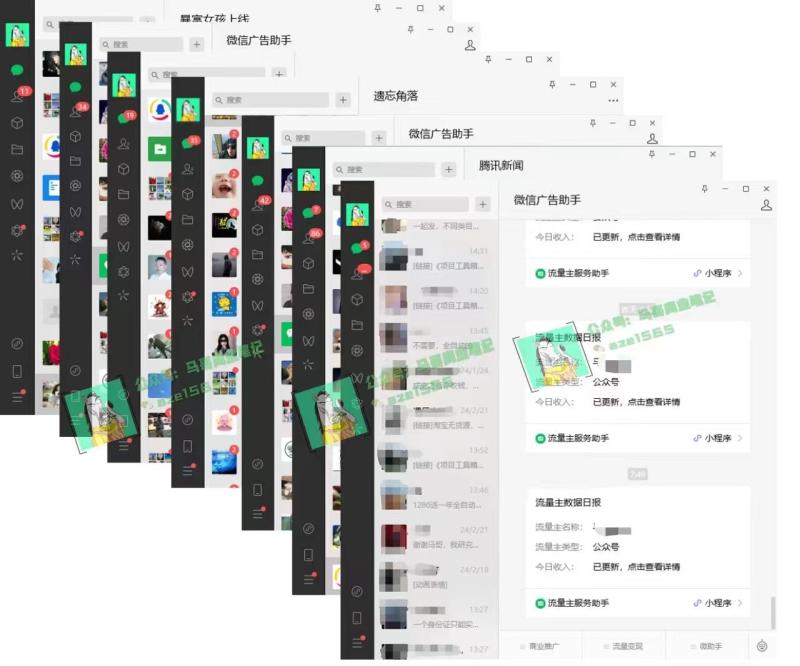 图片[5]-（10930期）为什么做项目不如卖项目？我的100W+盈利之路-大松资源网