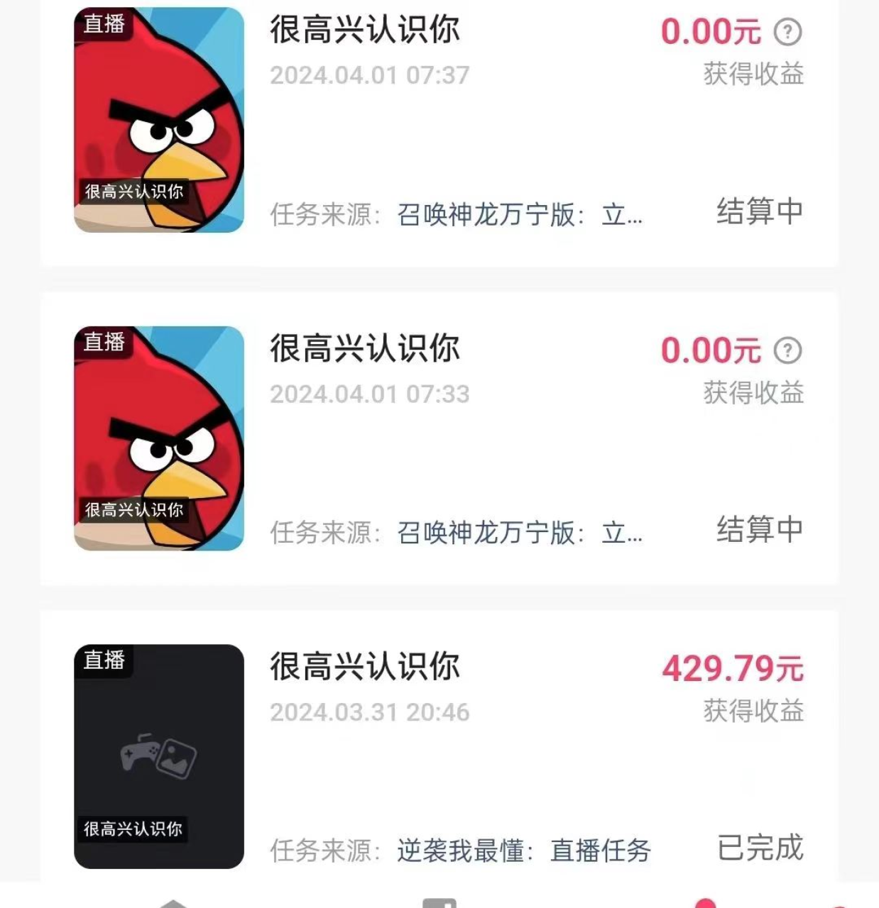 图片[2]-（11148期）游戏看广告2.0  无需养机 操作简单 没有成本 日入500+-大松资源网