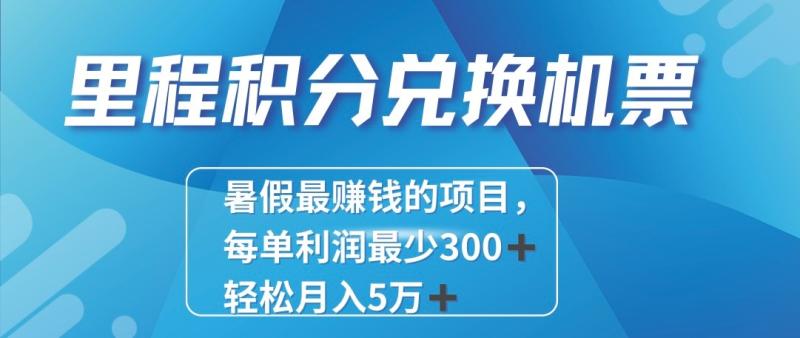 图片[1]-2024最暴利的项目每单利润最少500+，十几分钟可操作一单，每天可批量操作！-大松资源网