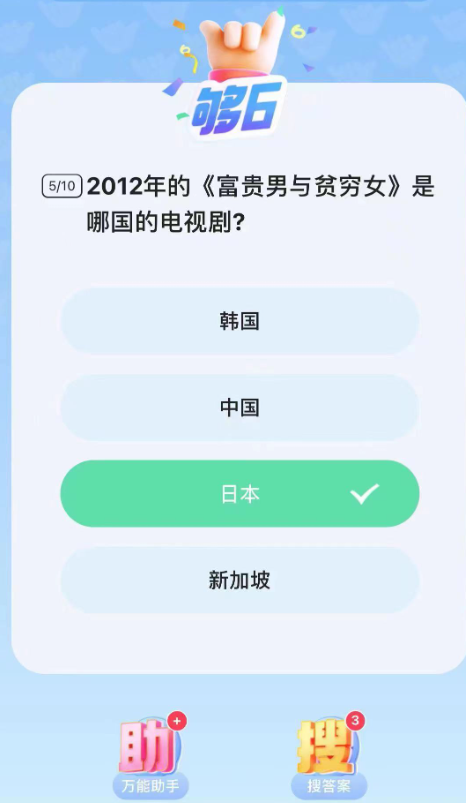 图片[3]-最新挂机项目——快手答题，日赚300+【附脚本+实操教程】-大松资源网