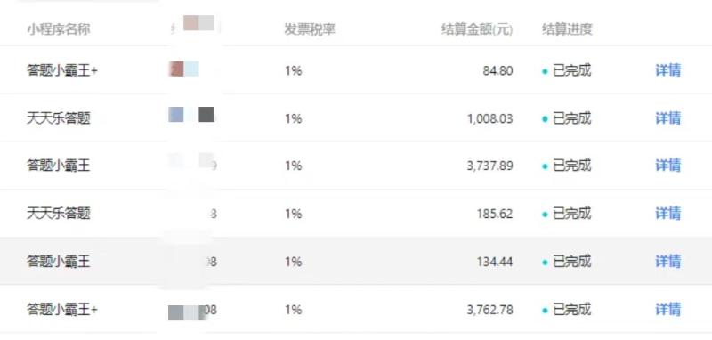 图片[2]-冷门赛道无人直播间点广告， 月入20000+，起号猛不死号，独 家最新防封技术-大松资源网