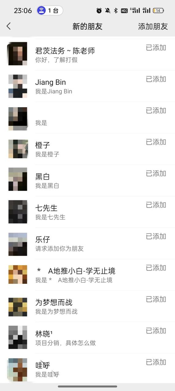 图片[4]-（9447期）2024年抖音快手最新项目拆解视频引流创业粉，一天轻松引流精准创业粉100+-大松资源网