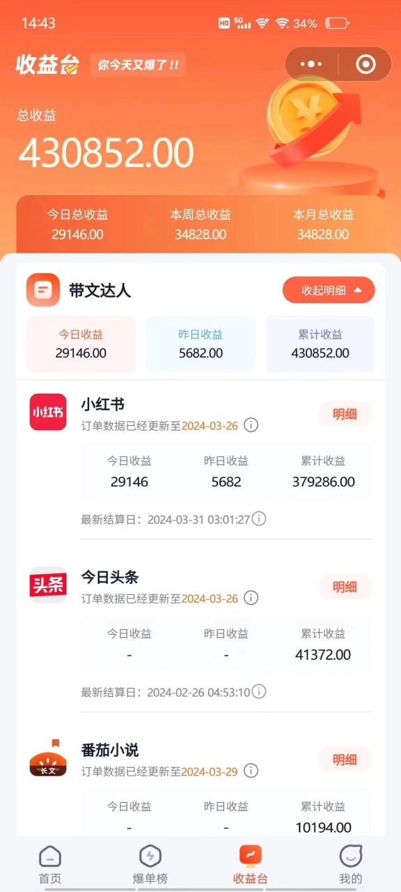 图片[3]-（9762期）小红书无限释放手机号技巧版手慢无-大松资源网