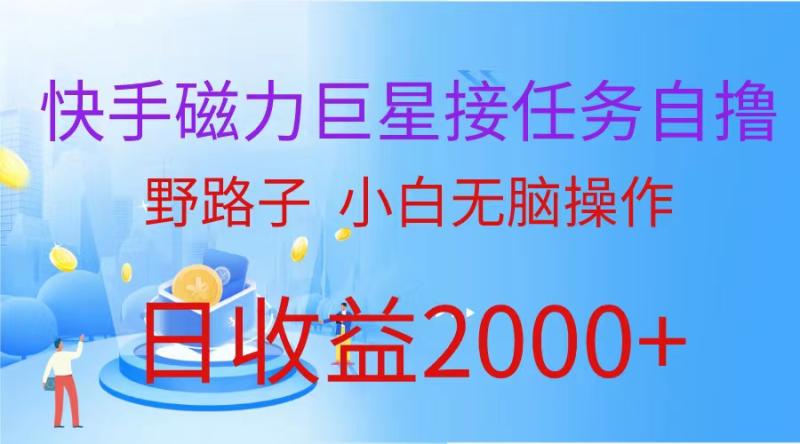 图片[1]-（10007期）最新评论区极速截流技术，日引流300+创业粉，简单操作单日稳定变现4000+-大松资源网