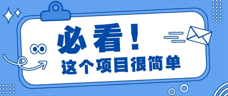 图片[1]-利用小红书免费赠书引流玩法：轻松涨粉500+，月入过万【视频教程】-大松资源网