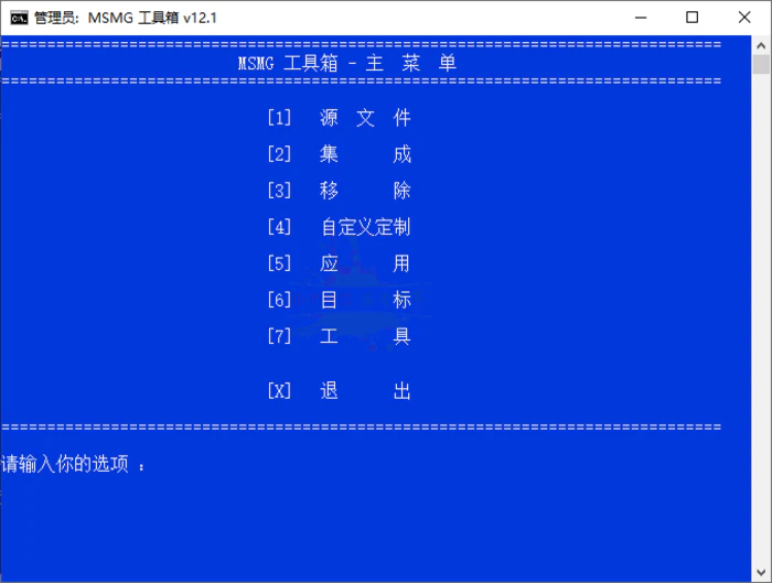 图片[1]-MSMG ToolKit系统精简v13.6中文版-大松资源网