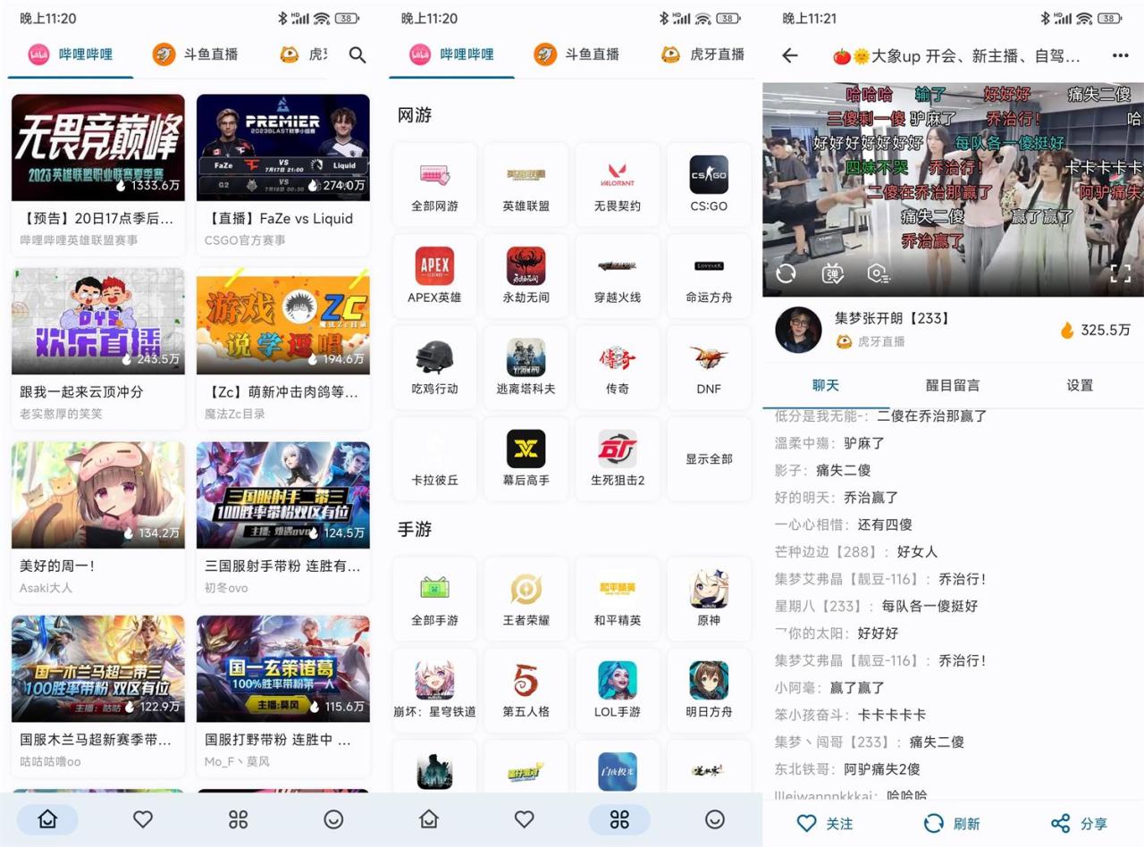 图片[1]-安卓Simple Live v1.6.3纯净版-大松资源网