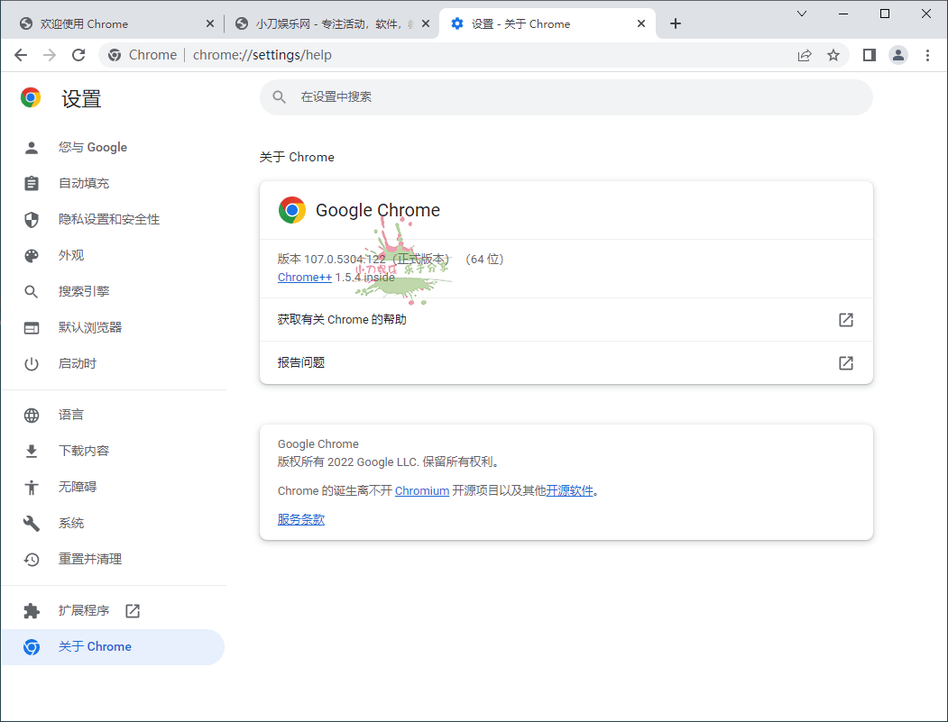 图片[1]-Google Chrome v126.0.6478.57增强版-大松资源网