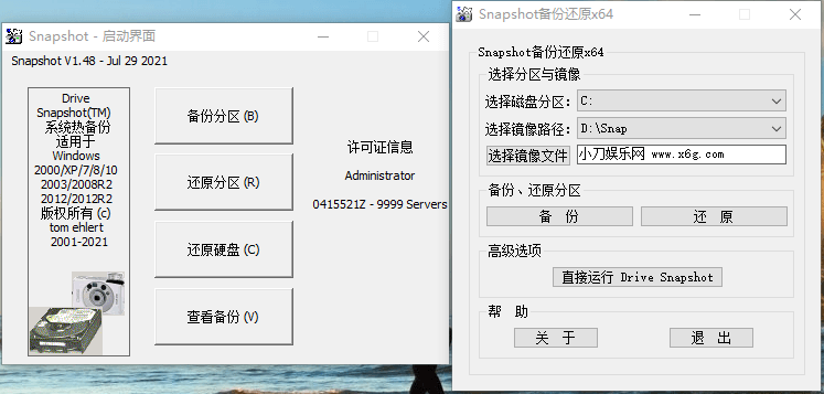 图片[1]-Drive SnapShot v1.50.0.1435-大松资源网