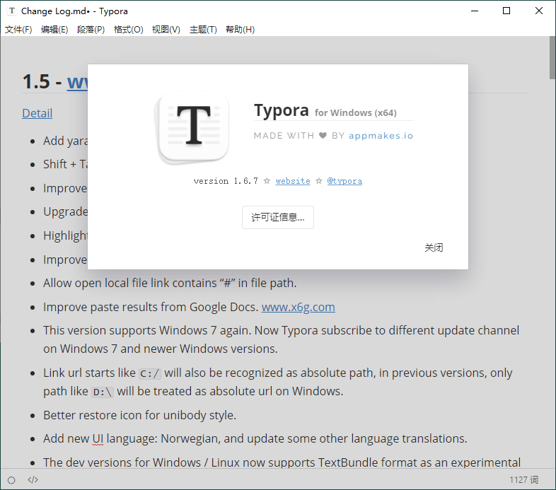 图片[1]-MarkDown编辑器Typora v1.9.3-大松资源网