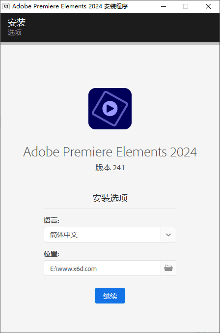 图片[1]-Premiere Elements 2024 v24.3.0-大松资源网