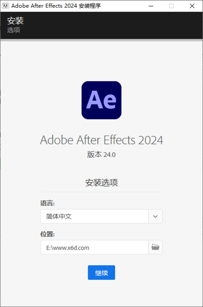 图片[1]-Adobe After Effects 2024 v24.5.0-大松资源网