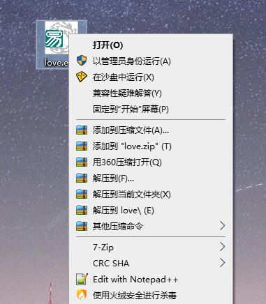 图片[2]-Sandboxie v5.69.3正式版-大松资源网