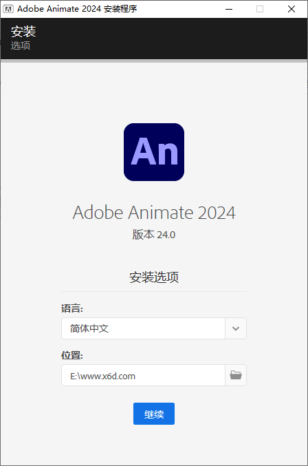 图片[1]-Adobe Animate 2024 v24.0.4.28-大松资源网