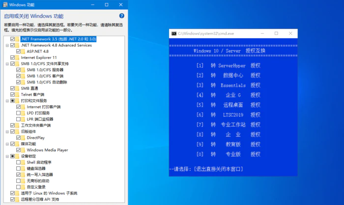 图片[1]-xb21cn Windows10企业版G 22H2-大松资源网