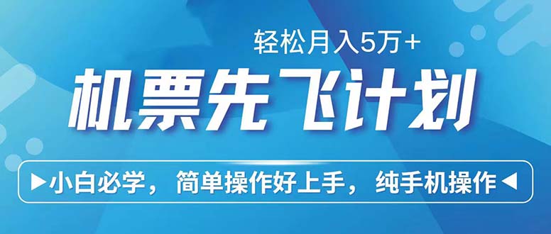 图片[1]-（12124期）七天赚了2.6万！每单利润500+，轻松月入5万+小白有手就行-大松资源网