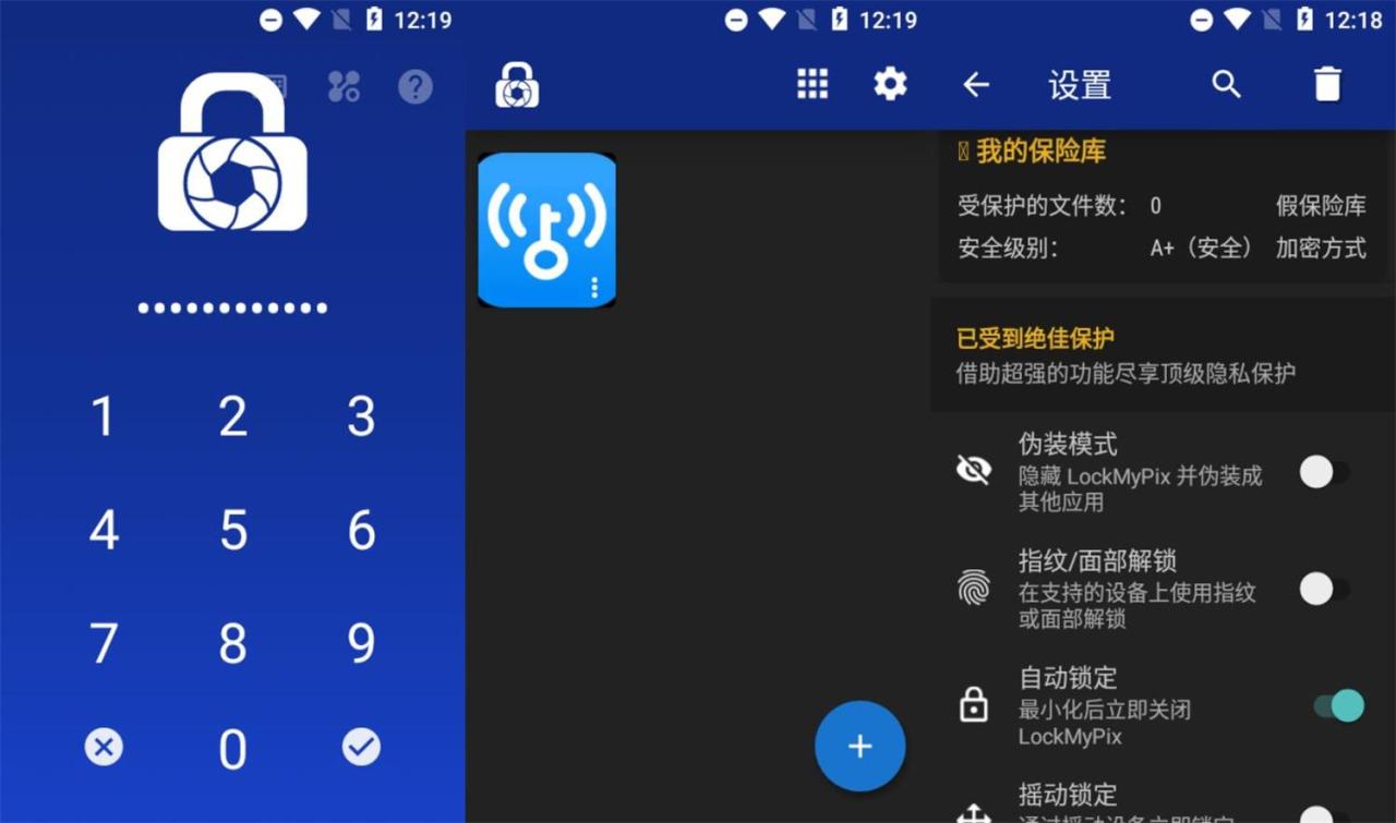 图片[1]-安卓LockMyPix v5.2.7.9高级版-大松资源网