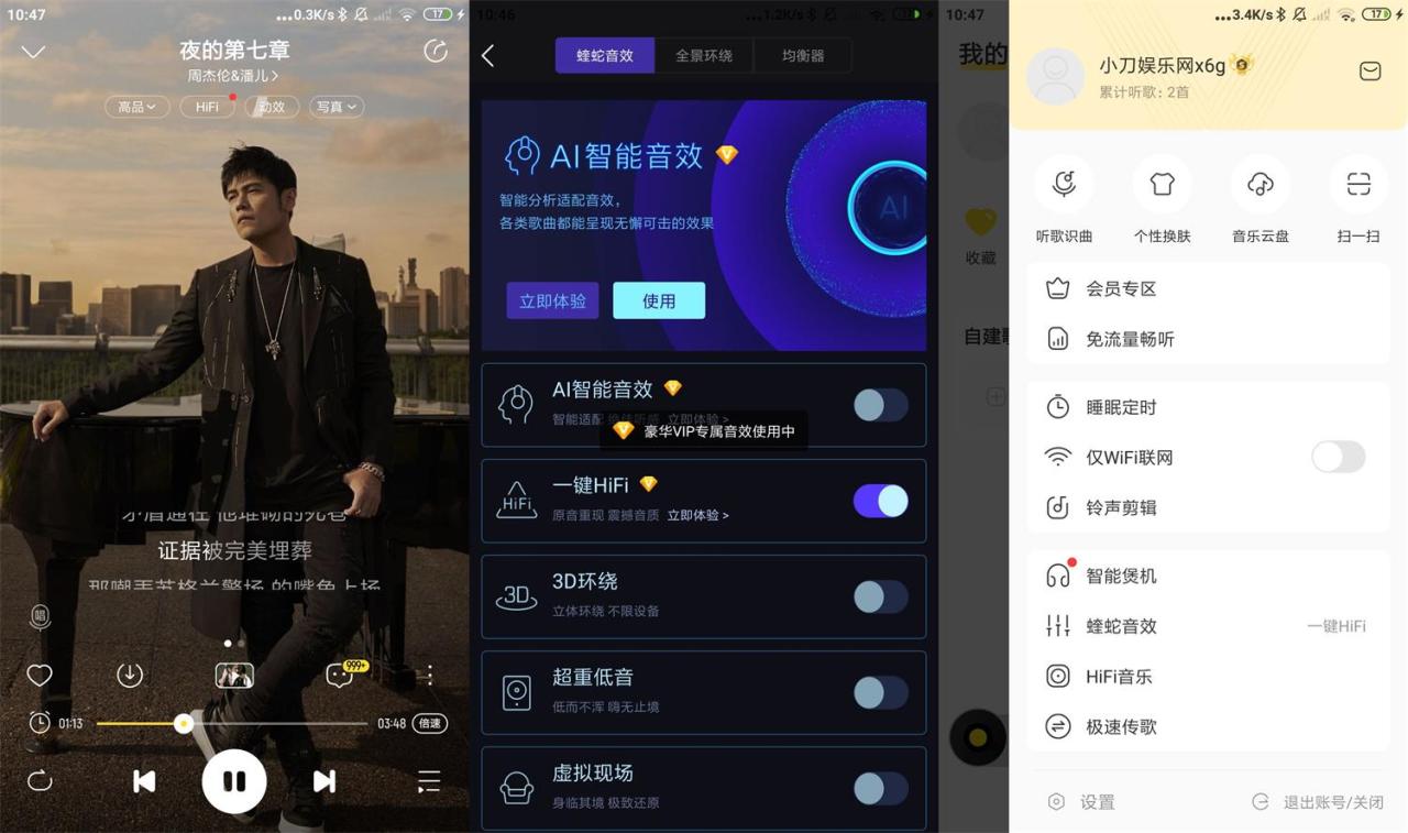 图片[1]-安卓酷我音乐v10.9.1.2绿化版-大松资源网