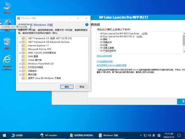 图片[2]-小修Windows10 LTSC 19044.4780-大松资源网