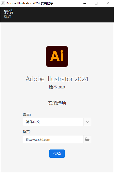 图片[1]-Adobe Illustrator 2024 28.6.0.709特别版-大松资源网