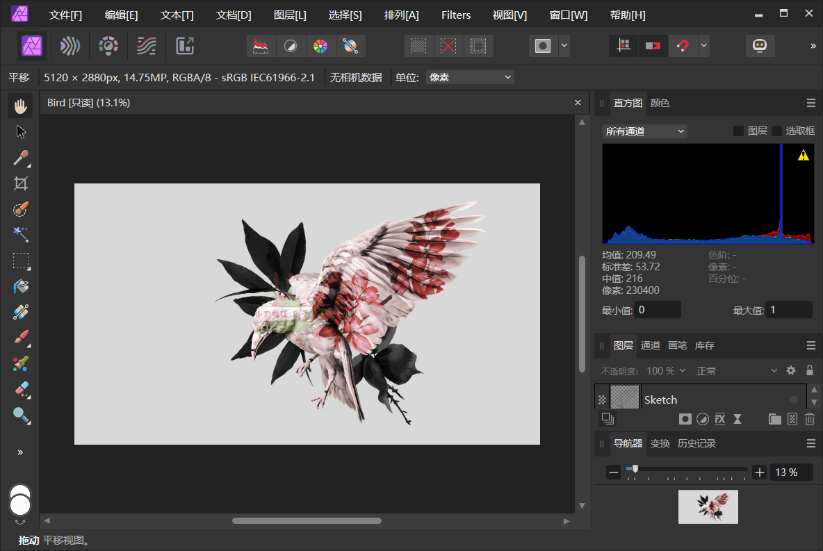 图片[1]-Affinity Photo v2.5.5.2636绿色版-大松资源网