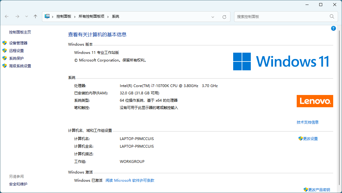 图片[1]-Windows11 23H2 Build 22631.4169-大松资源网