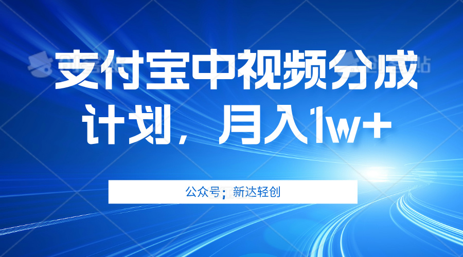 图片[1]-（12602期）单账号3位数，可放大，操作简单易上手，无需动脑。-大松资源网