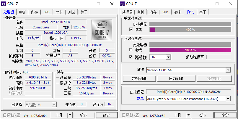 图片[1]-CPU-Z v2.12.0中文绿色单文件-大松资源网