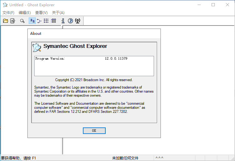 图片[2]-Symantec Ghost/Ghostexp 12.0.0.11690-大松资源网