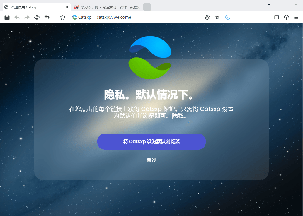 图片[1]-猫眼浏览器v131.0.6778.43便携版-大松资源网