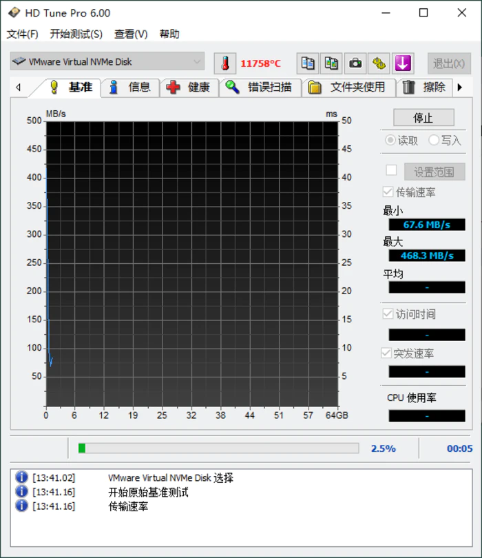 图片[1]-HDTune Pro v6.00汉化单文件版-大松资源网