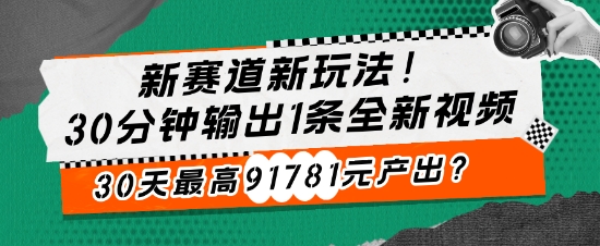 图片[1]-不发朋友圈、不打电话，每天下班30分钟，搬运这个，1个月多搞6127.76?-大松资源网