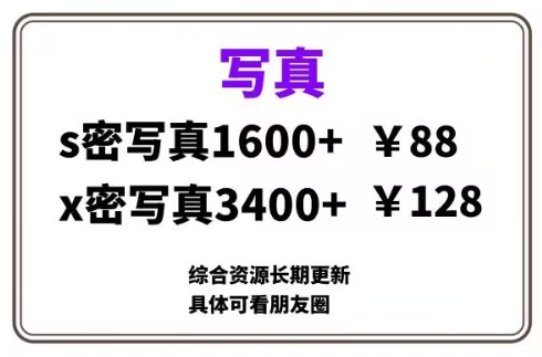 图片[1]-ai男粉套图，一单399，小白也能做-大松资源网