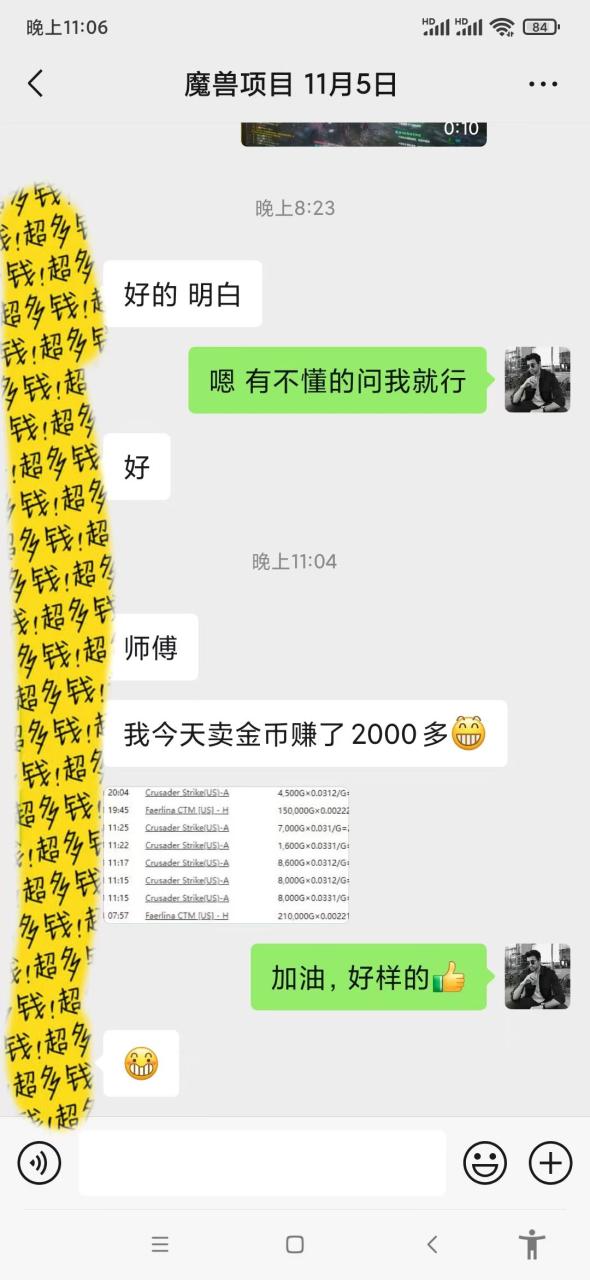 图片[2]-（13538期）游戏无脑自动打金搬砖，收益单日1000+ 长期稳定无门槛的项目-大松资源网