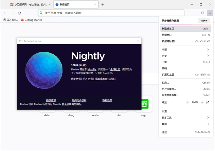 图片[1]-火狐浏览器tete009 Firefox v133.0.3-大松资源网