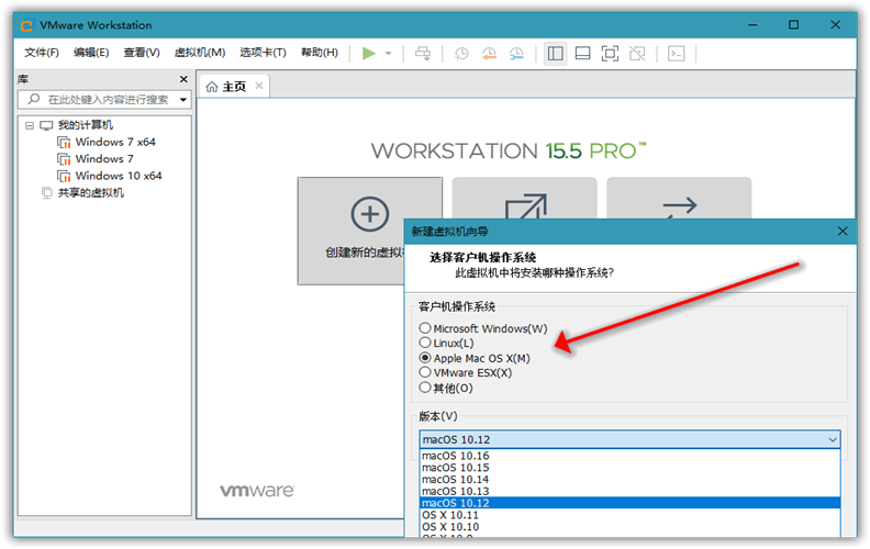 图片[2]-VMware虚拟机v17.6.2精简版-大松资源网