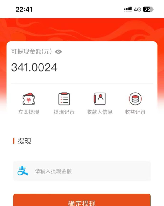 图片[3]-（13811期）吃瓜网半自动掘金，单号日入100＋！人人可做，可矩阵放大-大松资源网