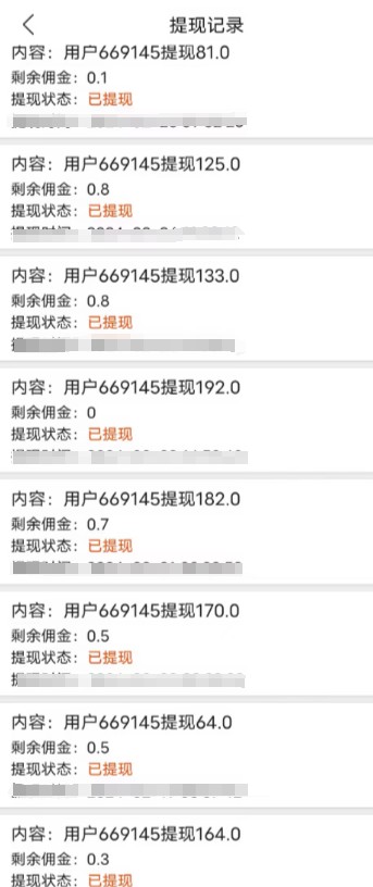 图片[2]-最新V挂机躺赚项目，零成本零门槛单号日收益10-100，月躺赚2000+-大松资源网