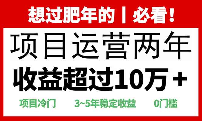 图片[1]-（13952期）2025快递站回收玩法：收益超过10万+，项目冷门，0门槛-大松资源网