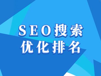 图片[1]-抖音搜索SEO教程，抖音SEO搜索优化排名-大松资源网